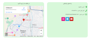 تماس با ما دکتر مریم باباعلی