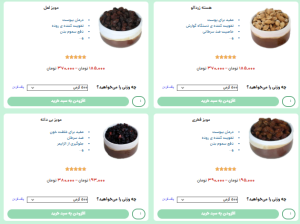 فروشگاه گلماسو