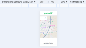 ریسپانسیو گلماسو