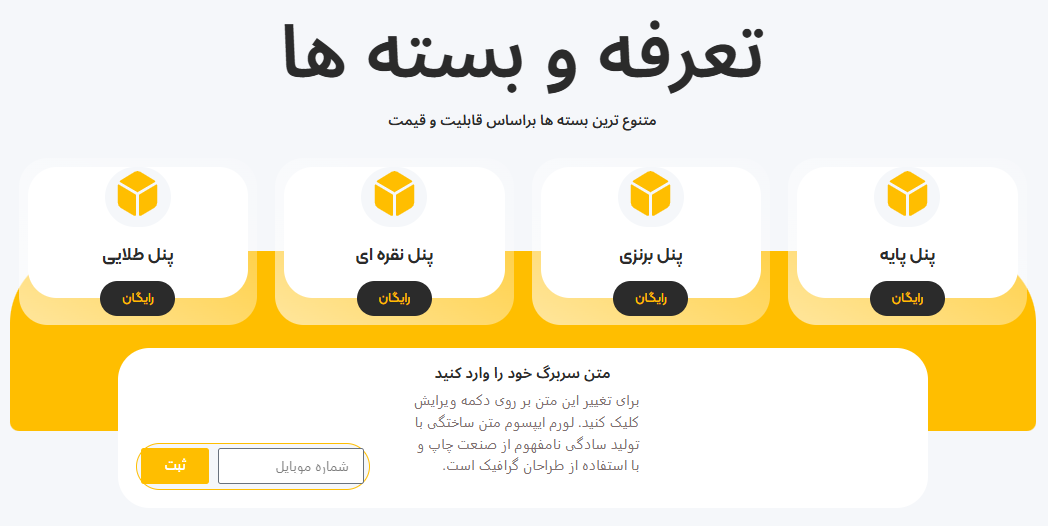 Screenshot 2025-02-15 234649