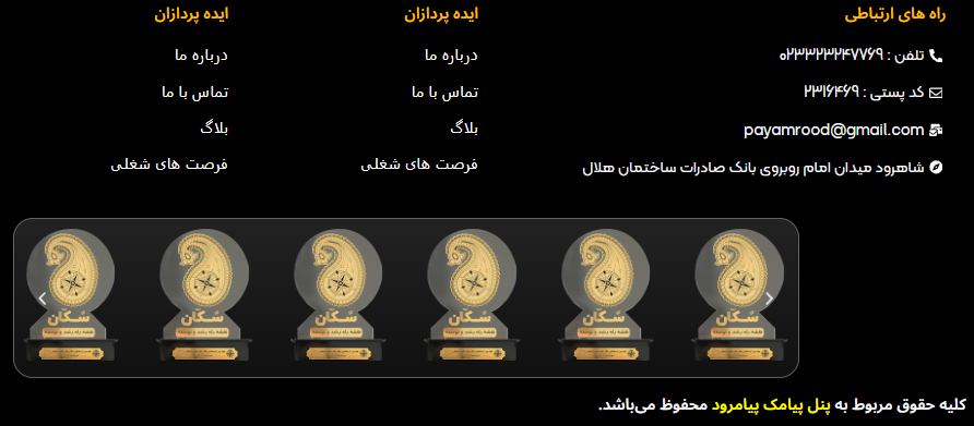Screenshot 2025-02-15 234723