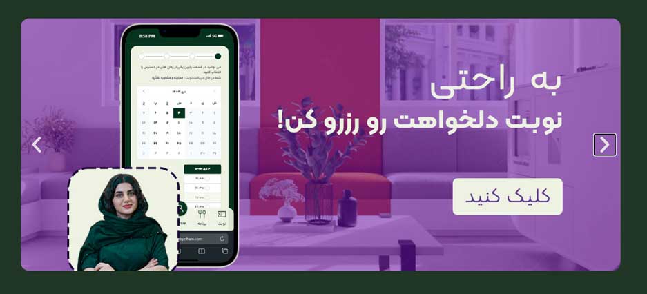بنر-2