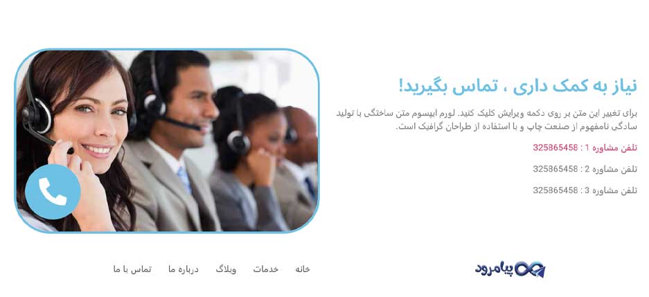 بنر-5