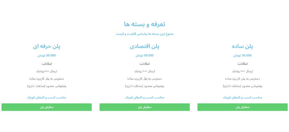 بنر-6