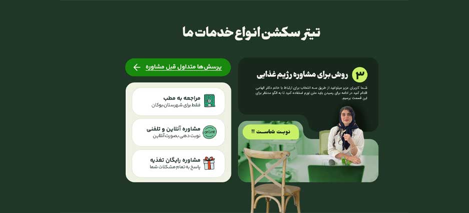 طراحی-2