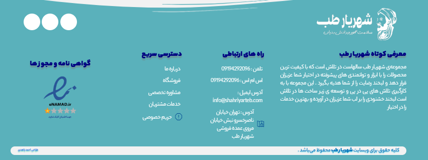 Capture7887878948