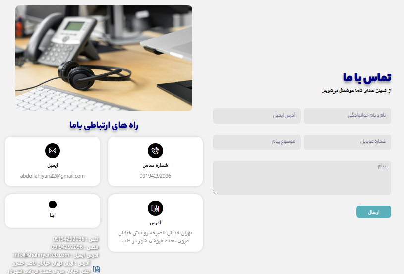 Captureبا