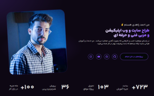 احمد زاهدی