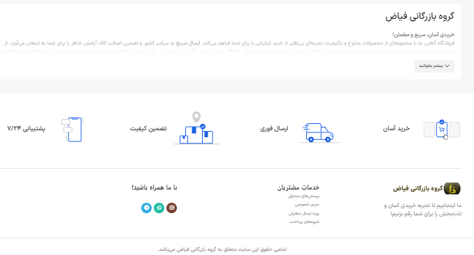 Screenshot 2025-02-12 151556