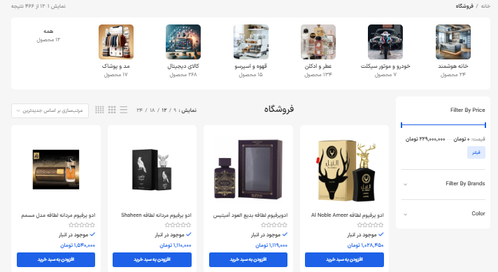 Screenshot 2025-02-12 151643