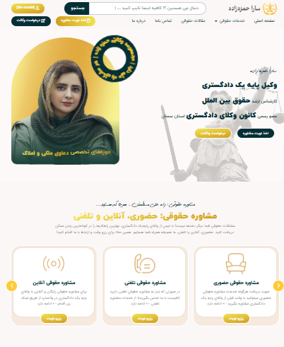 سارا حمزه زاده