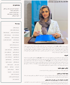 مقالات سارا حمزه زاده