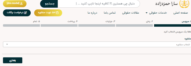 Screenshot 2025-02-15 231703